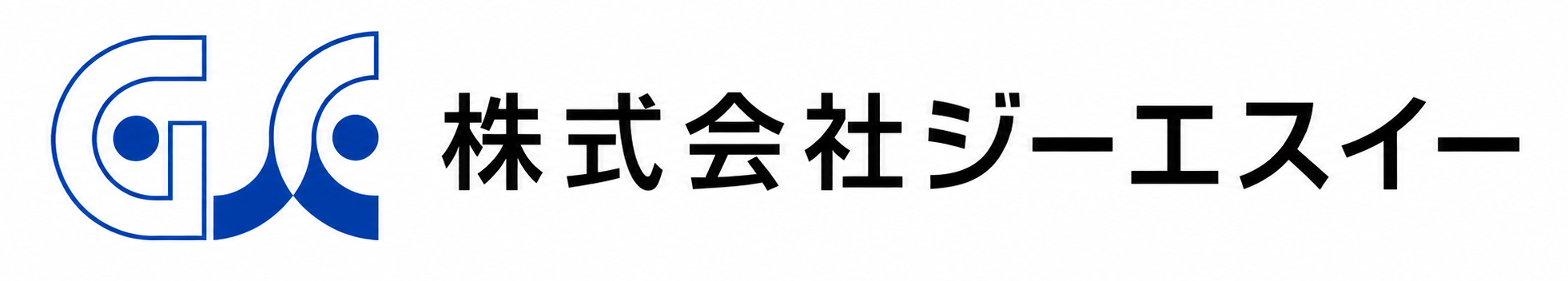株式会社ジーエスイー